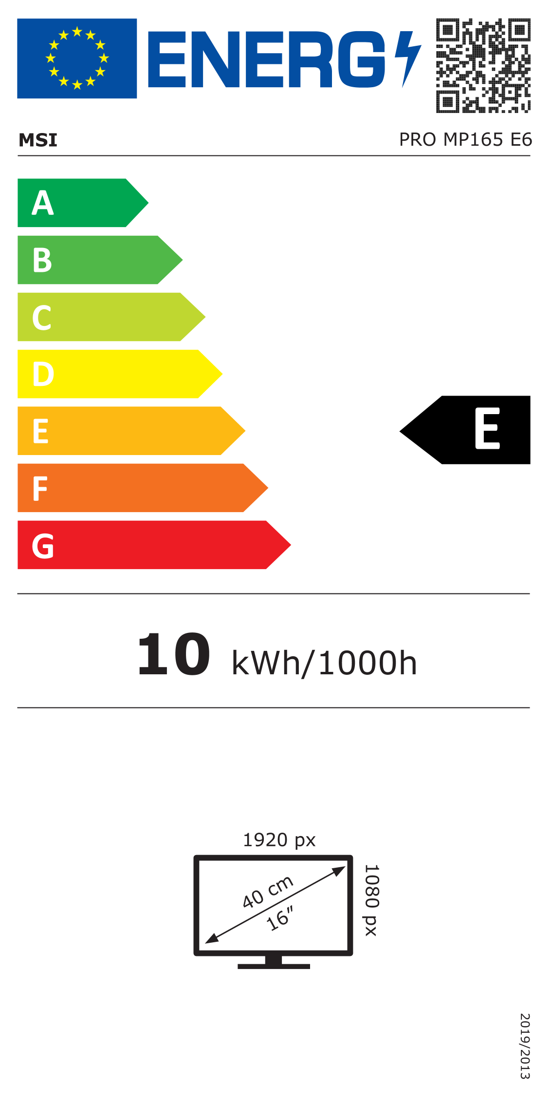 EPREL Full Energy Label