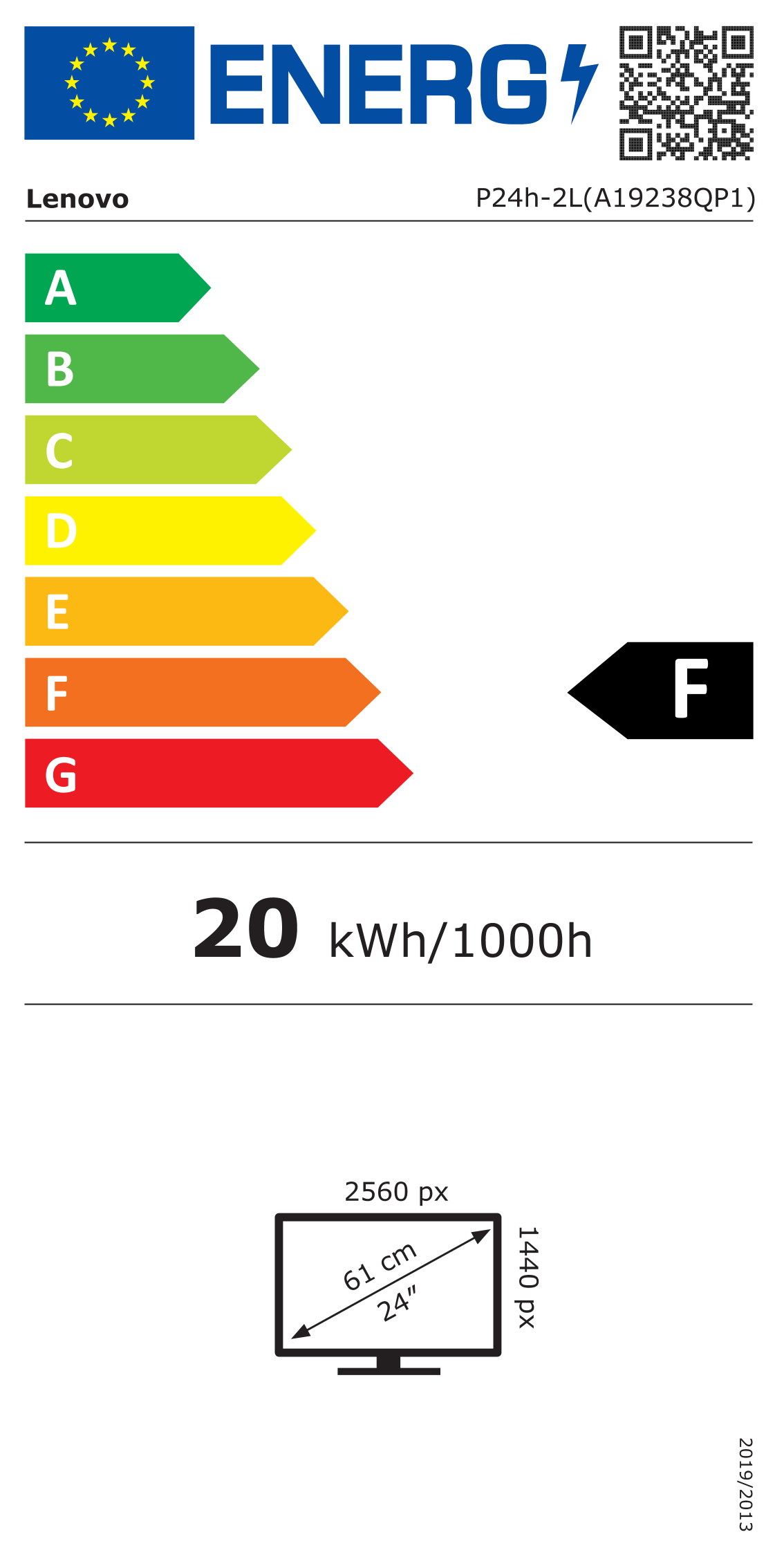 EPREL Full Energy Label