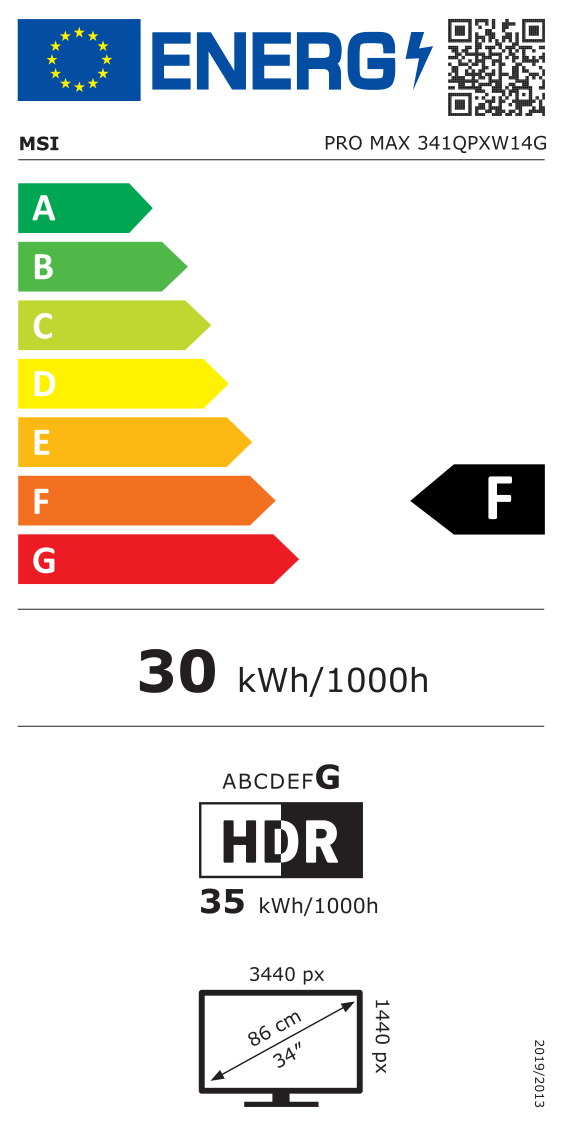 EPREL Full Energy Label