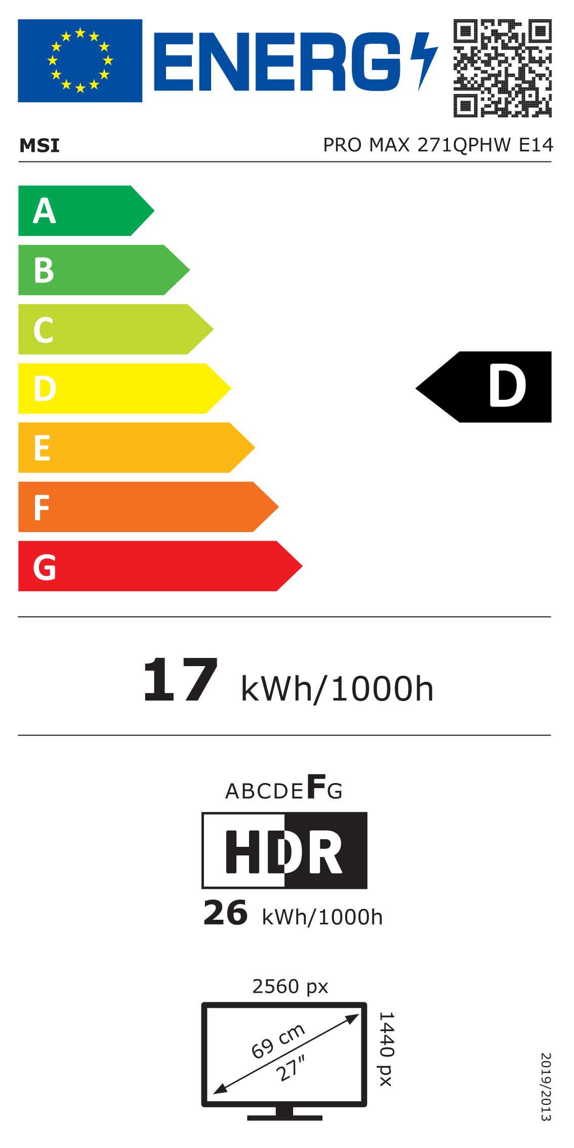 EPREL Full Energy Label