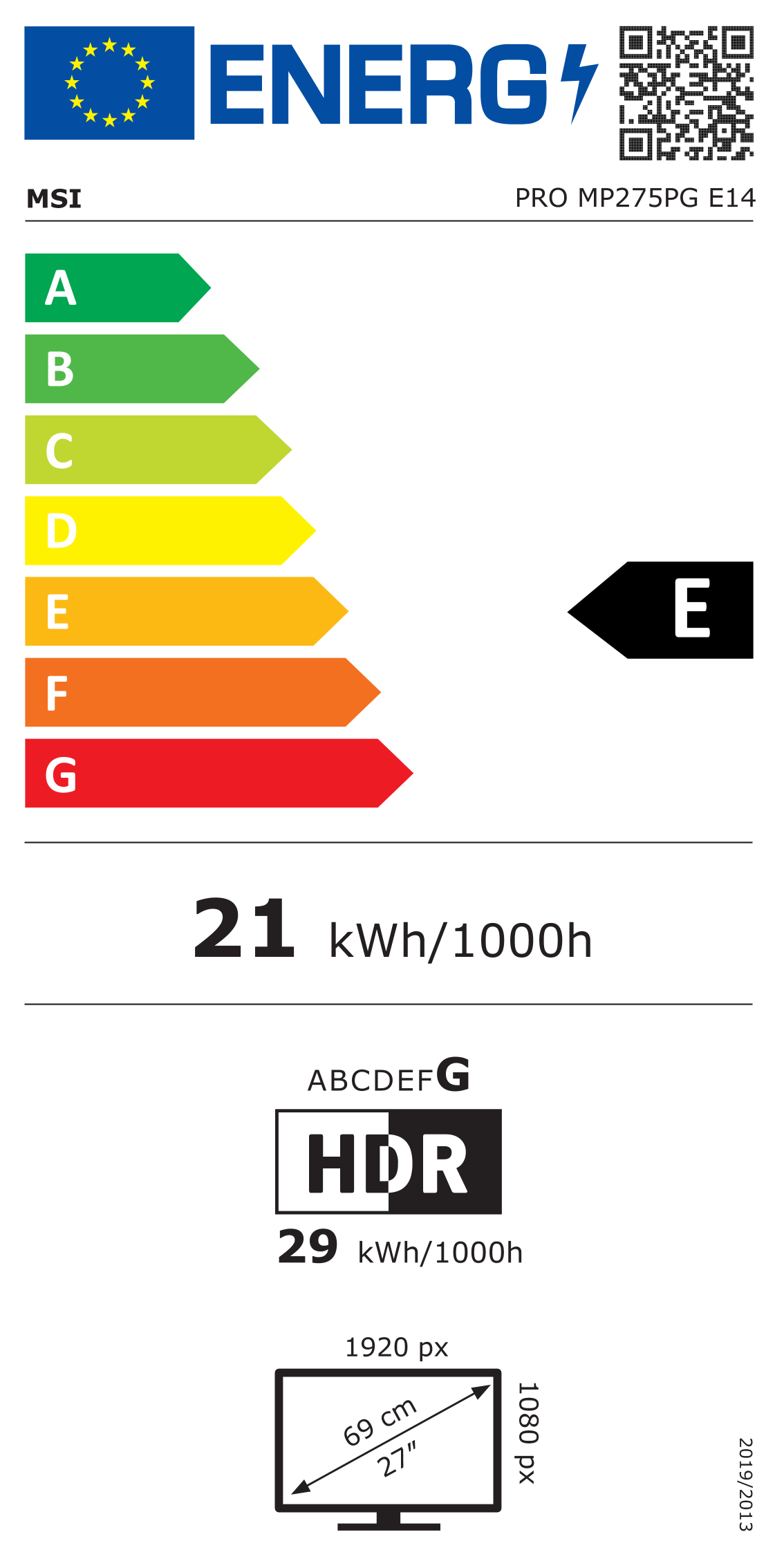 EPREL Full Energy Label